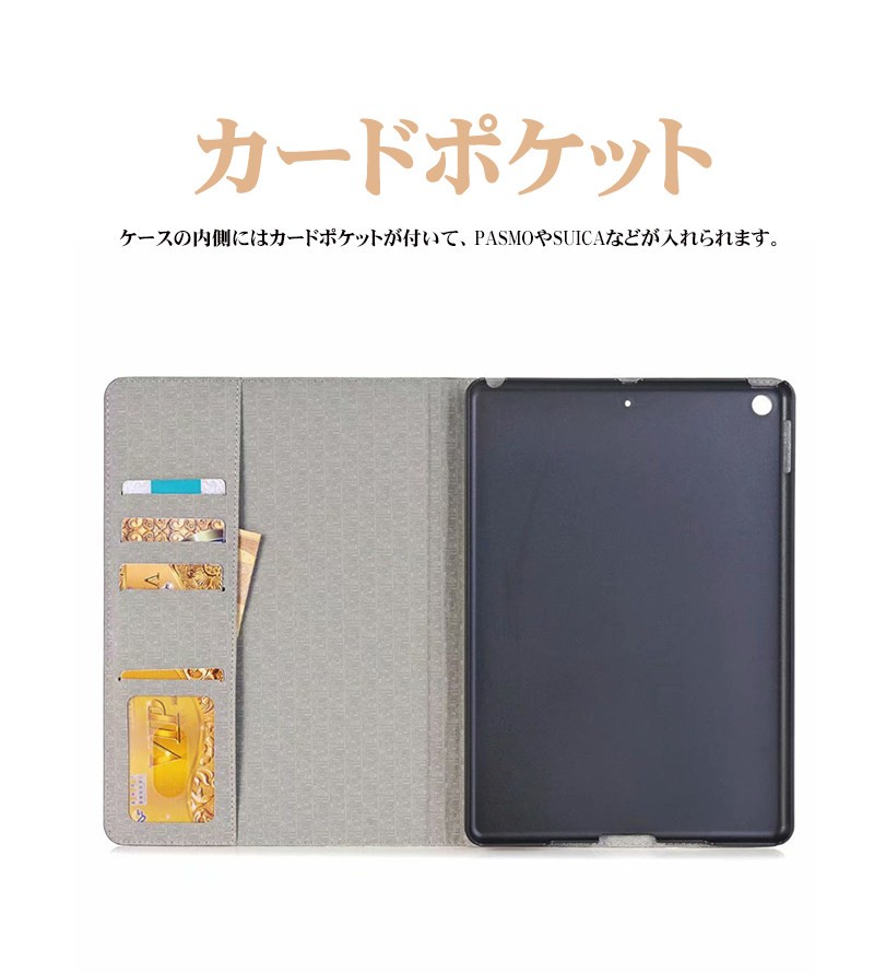 iPad 10.2インチ 第7世代手帳型ケース マグネット式 10.2インチ
