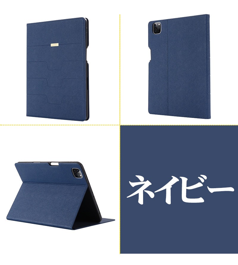 新色 iPadカバー レザータブレットケース 手帳型ケース ハード3つ折り iPadレザータブレットケース ハードカバー 手帳型ケース 3つ折り