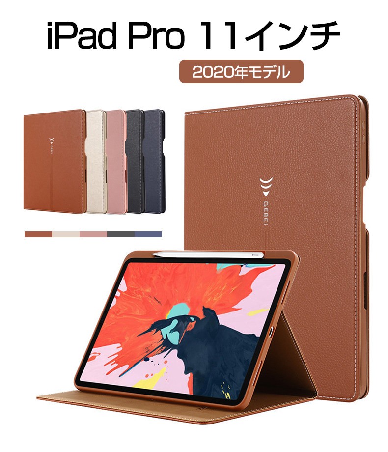 iPad Pro 11 インチ (第 3 世代) 2021年発売 アイパッド プロ 11インチ 