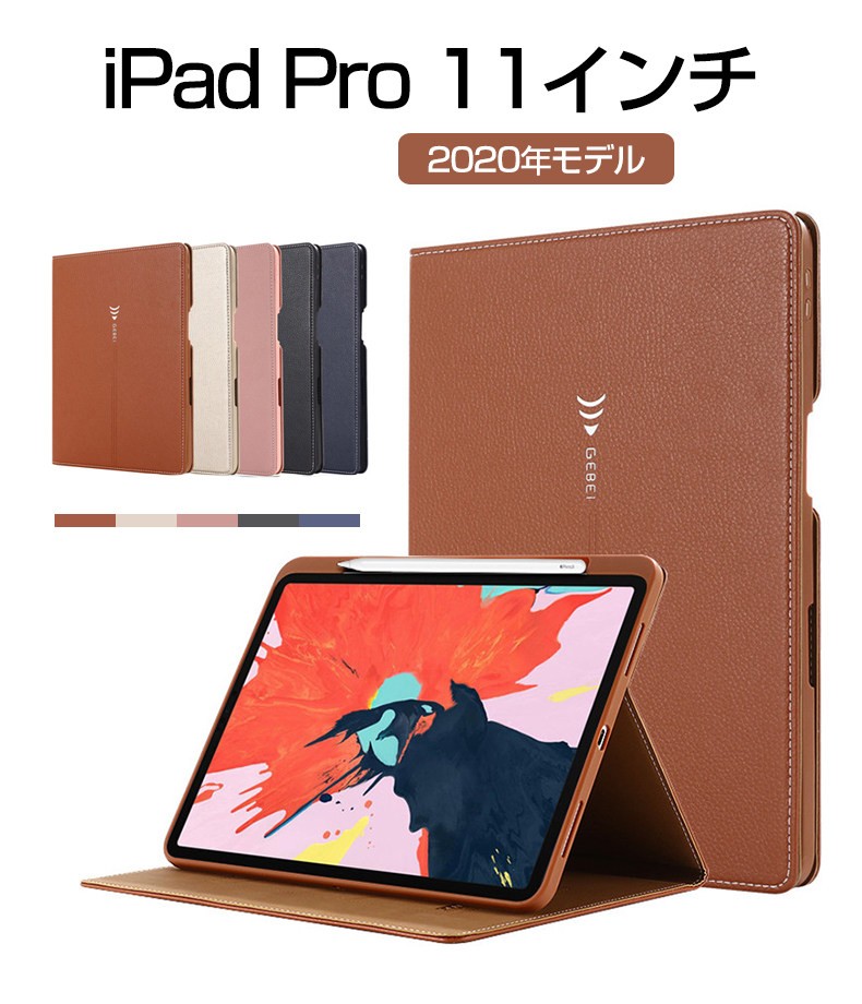 iPad pro 11インチM1　1TB WIFIモデル　第3世代　本体とカバー 11インチiPad Pro Wi-Fi + Cellular 1TB - スペースグレイ（第3