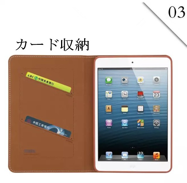 爆買 IPAD MINI 4ケース スタンド機能おしゃれ花柄 手帳型 Apple