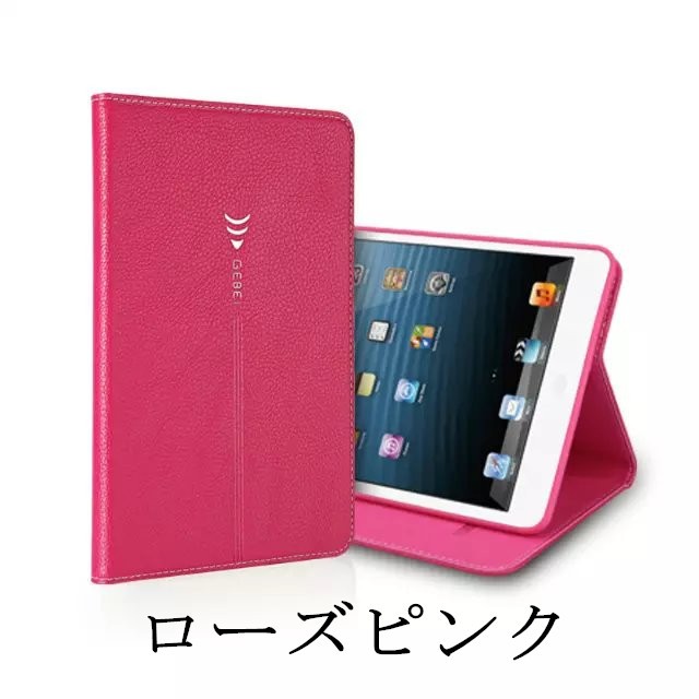 iPad Mini 4 ケースオートスリープipad mini 手帳型ケース アイ