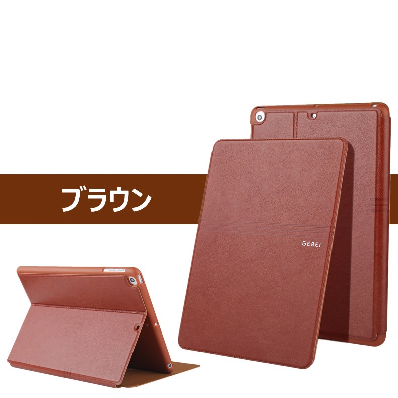 iPadケース ipad 2017 iPad 2017 9.7inch/iPad 2018 9.7inch TPUケース クリア｜スマホ