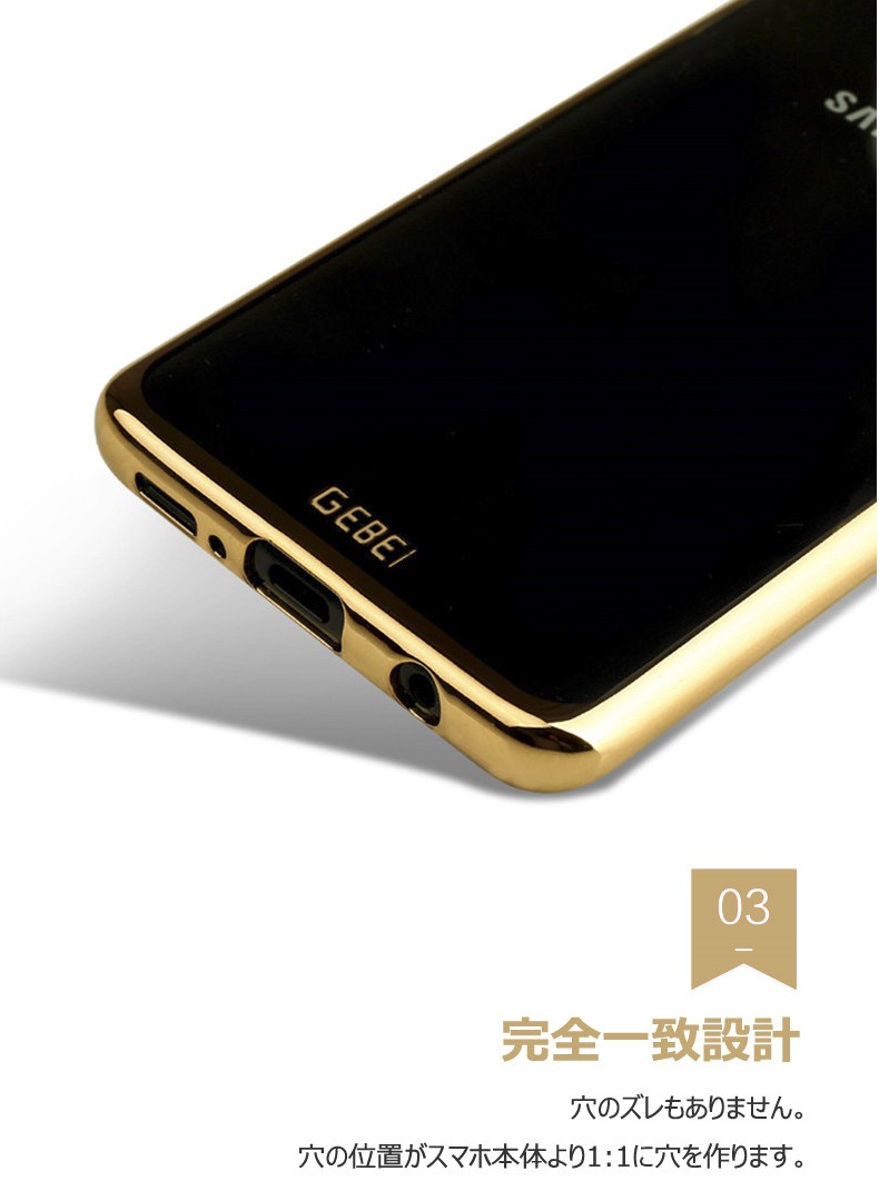 Galaxy S9+ 耐衝撃 スマホケース クリア 100個セット 3071-65a2.jpg