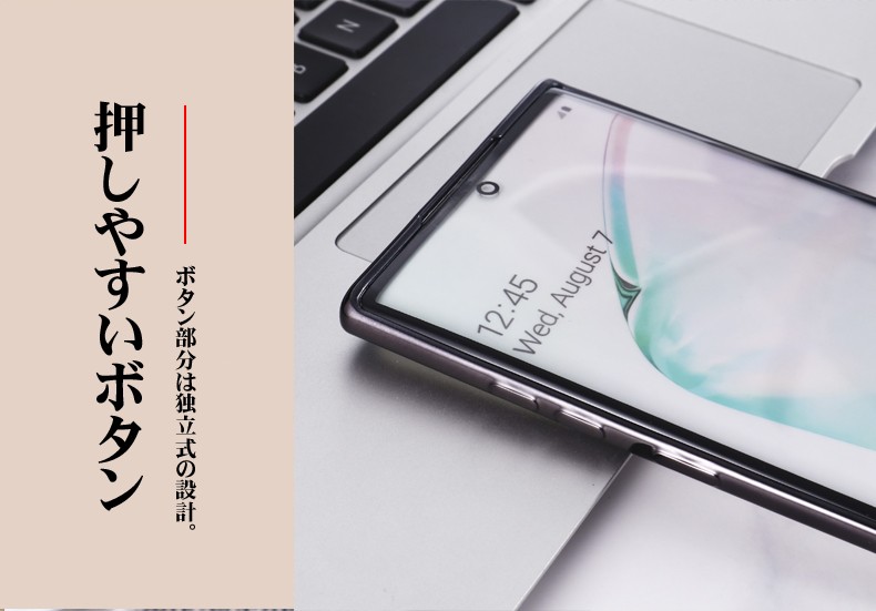 Galaxy Note10 Plus ケース 手帳型 レザーdocomo au SC-01M/SCV45 