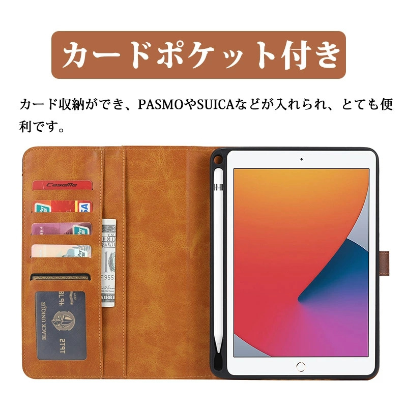 ipad mini 手帳 ケース