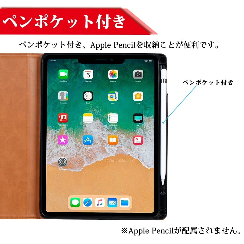 iPad mini 6手帳型 スタンド機能 おしゃれ 全4色 iPad mini 6 ケース 