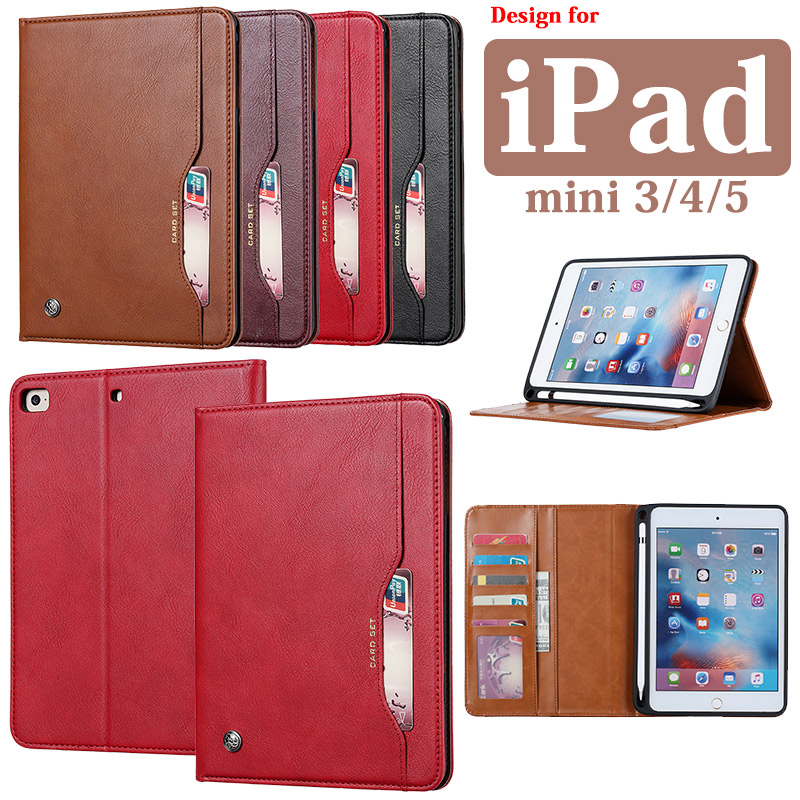 iPad mini 5手帳型 スタンド機能 おしゃれ 全4色 iPad mini3/4/5ケース 手帳型 耐衝撃 iPad mini 3/4/5ケース  iPad mini 3大人気 シンプル iPad mini 4