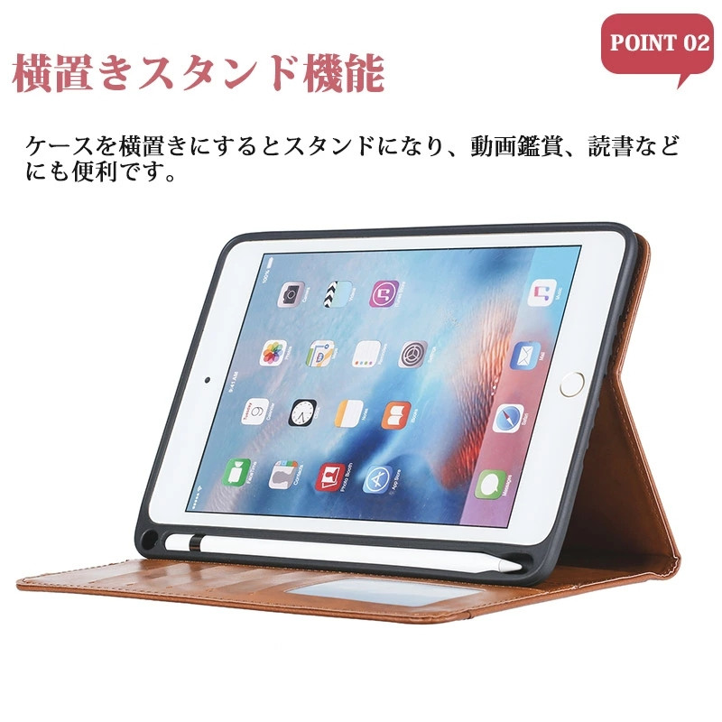 iPad mini 5手帳型 スタンド機能 おしゃれ 全4色 iPad mini3/4/5 