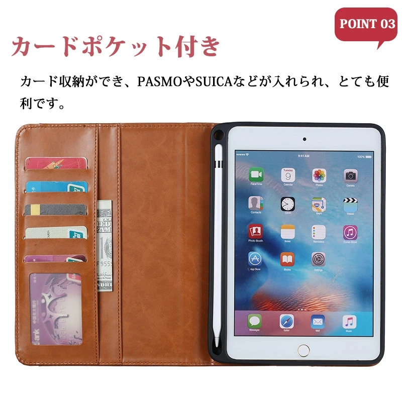 iPad mini 5手帳型 スタンド機能 おしゃれ 全4色 iPad mini3/4/5 