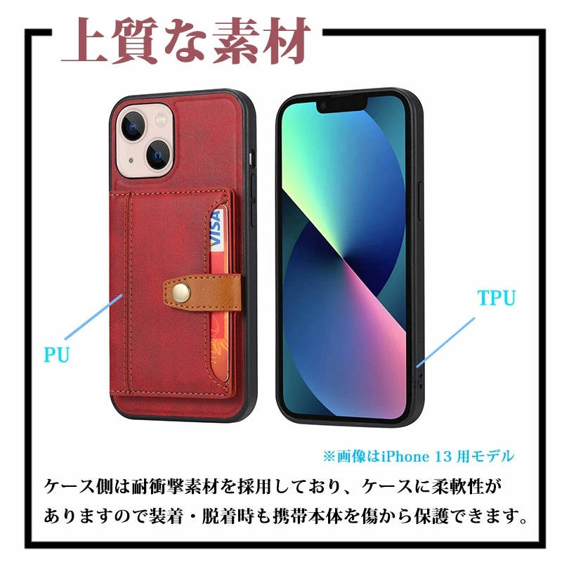 iPhone 13 mini ケース カード収納 Pro カバー Max スタンド機能