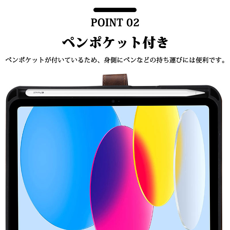 iPadケース カード収納 iPad Pro 11インチ 第2/3/4世代スマホケース