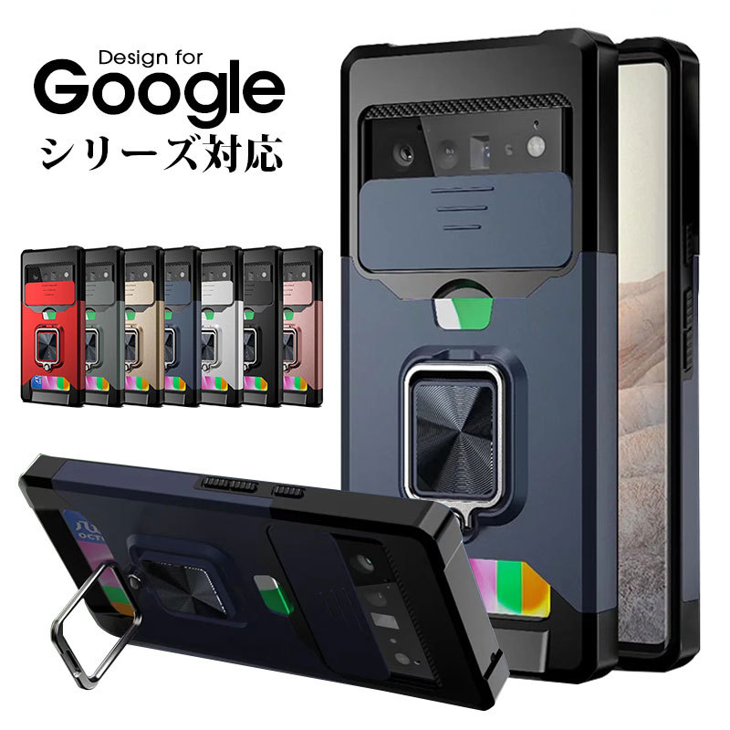 スライド式レンズ保護 Google Pixel 7ケース Google Pixel 7 Proケース スタンド機能 グーグルピクセル 6 プロカバー  耐衝撃 Pixel 6 Proカバー 二重構造 :ly-funclover-yy-3101-03:イニシャル K - 通販 - Yahoo!ショッピング