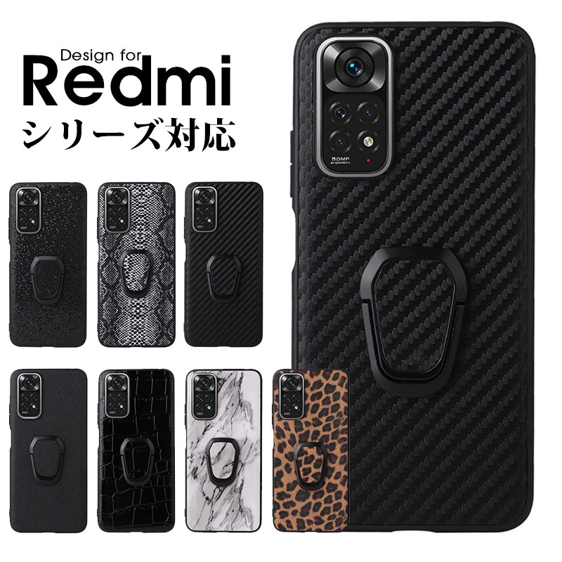 スマホケース Redmi Note 11ケース リングホルダー Redmi Note 11