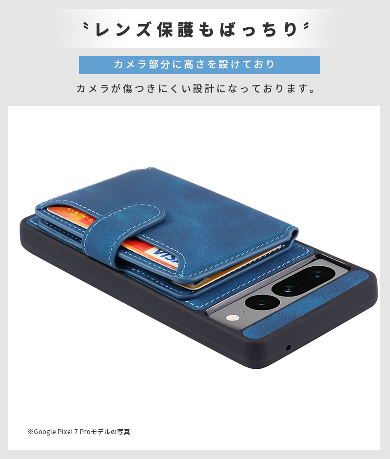 スマホケース グーグルピクセル Google Pixel 7 Pro 7a 6a ケース