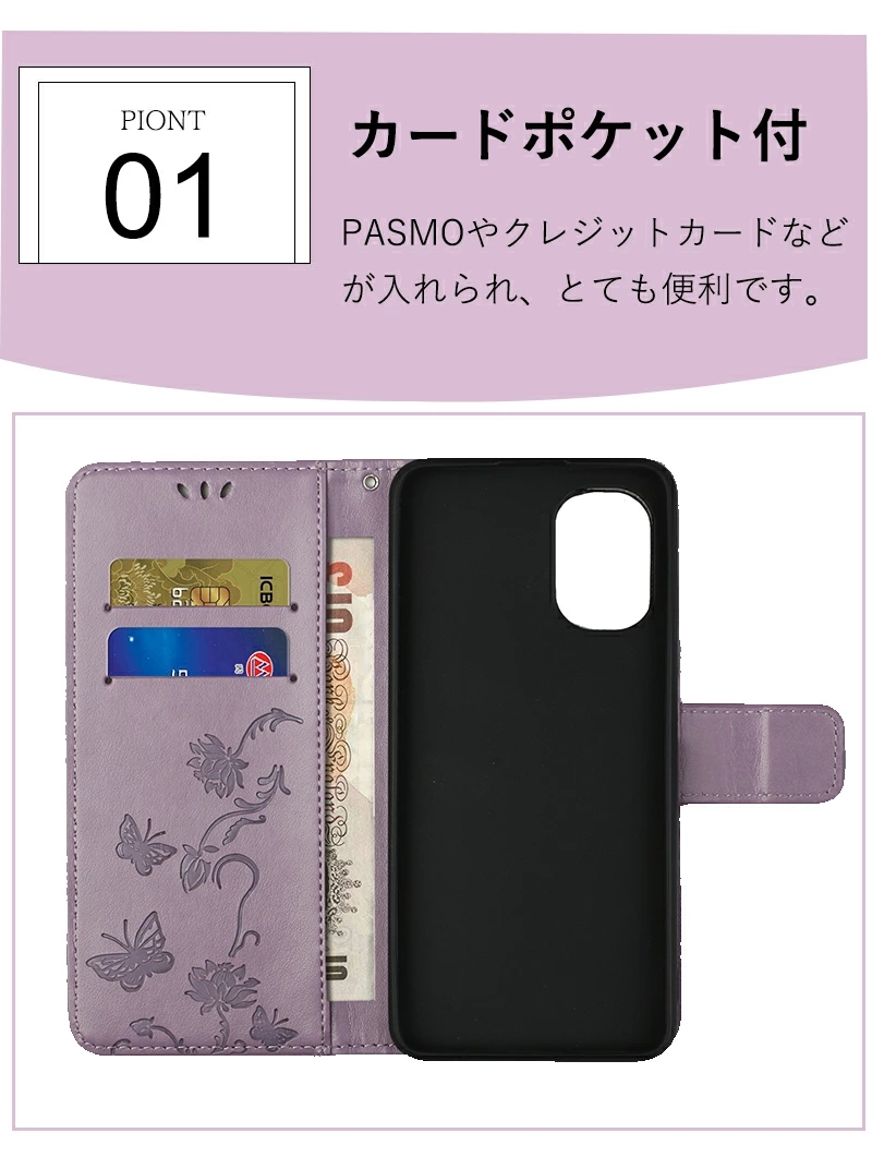 モトローラ moto g31ケース 手帳型 Moto G31 カバー ストラップ