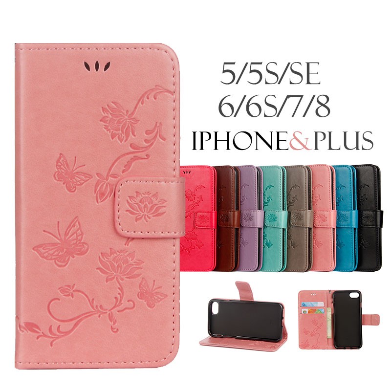 スマホケース Iphone8 Plus カバー ケース かわいい 手帳型 蝶柄 花柄