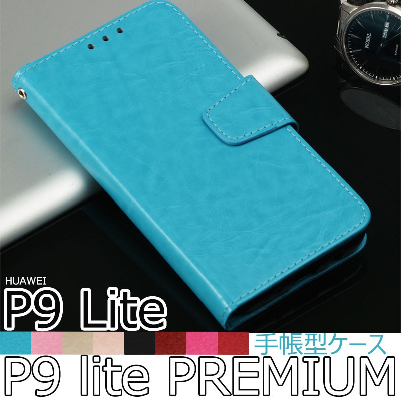 美人 ミス フラグラント P9lite ケース 手帳 Senteur Jp