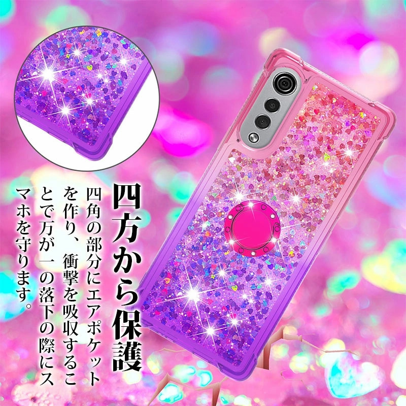スマートフォンカバー LG VELVET L-52aケース 流れ エルジー