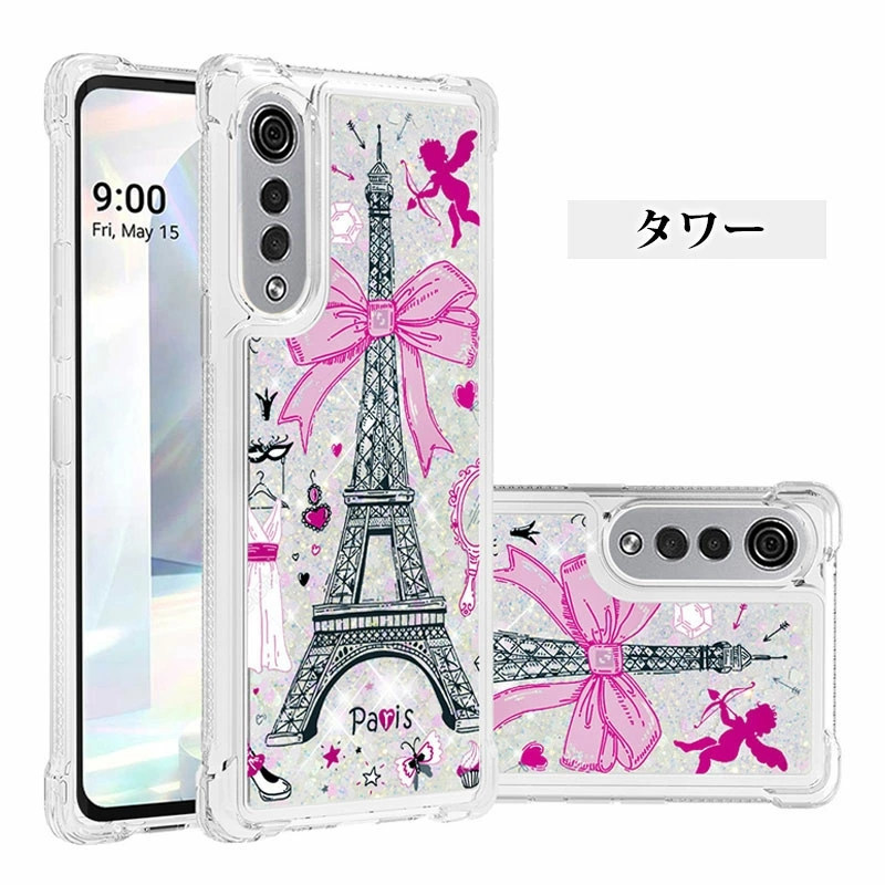 スマートフォンカバー LG VELVET L-52aケース 流れ エルジー