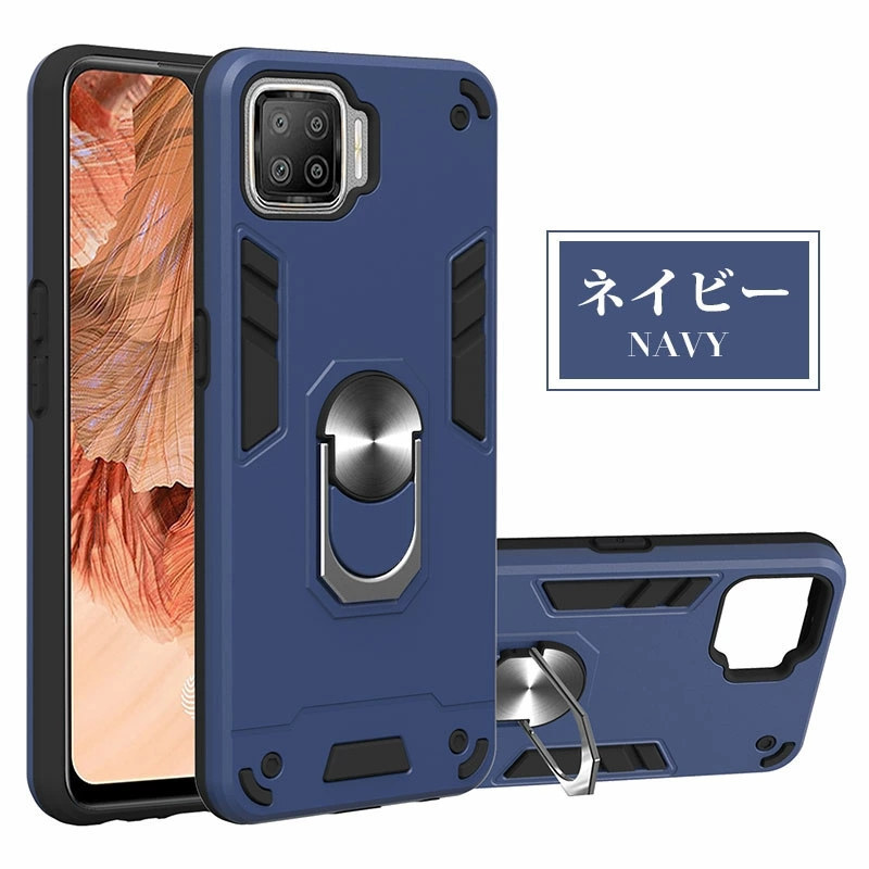 OPPO A73 ネイビー 本体とケース付き OPPO A73 ネイビー - メルカリ