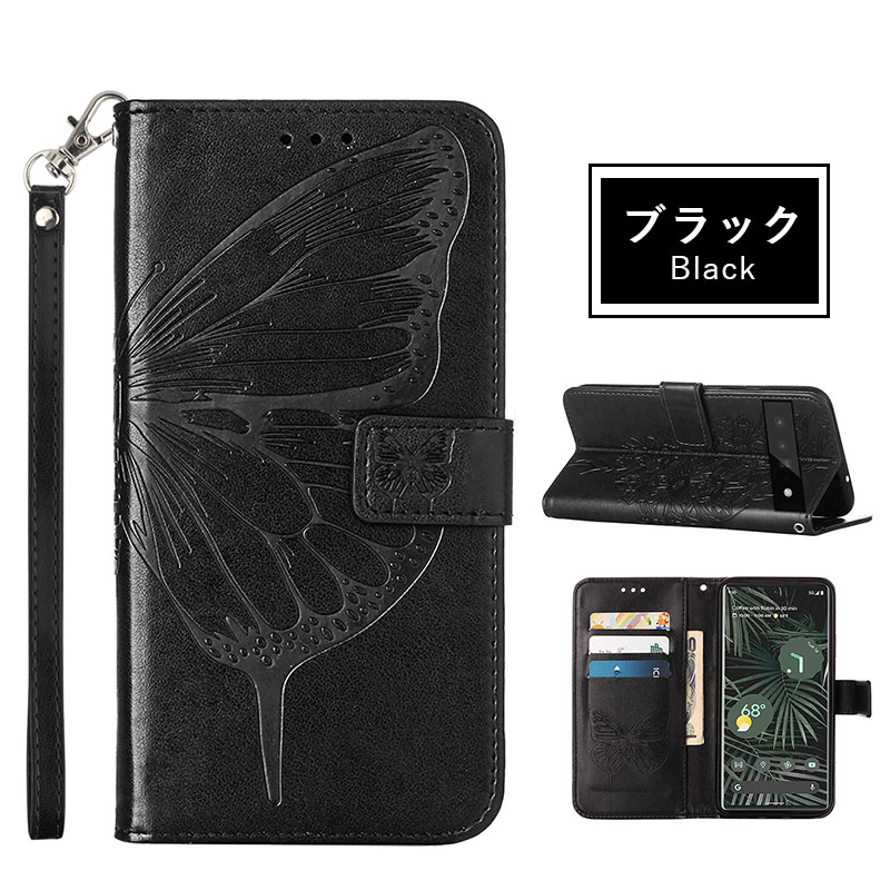 スマホケース Google Pixel 7 Pro ケース 6a 手帳型 グーグル ピクセル