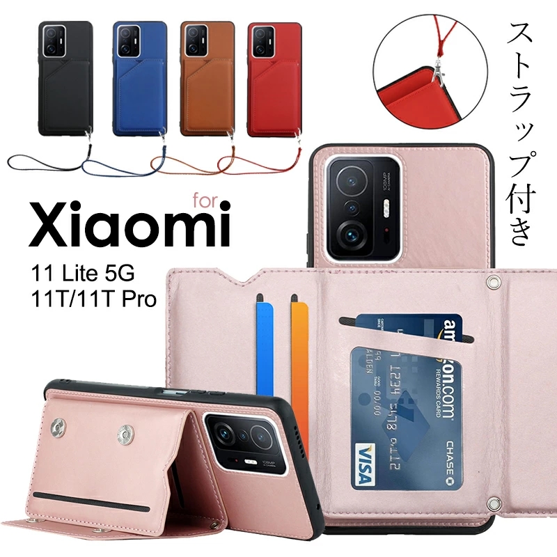 シャオミ Xiaomi 11T ケース Xiaomi 11T Proカバー ストラップ付き