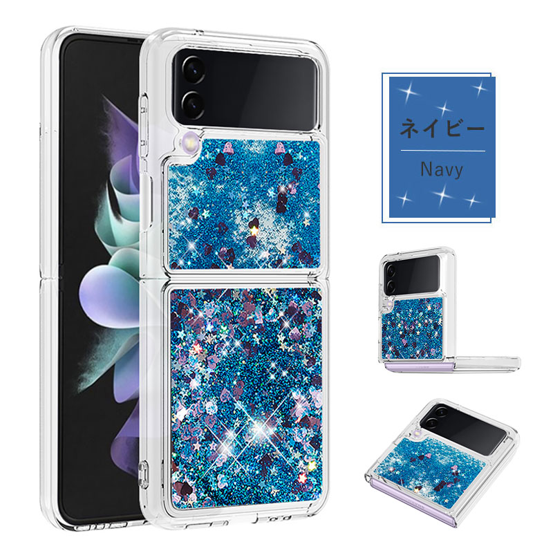 GRIPTOKに名前入れ☆シンプルホログラムグリッタースマホケース 筆記体名入れ キラキラ動くグリッター スマホケース グリッター
