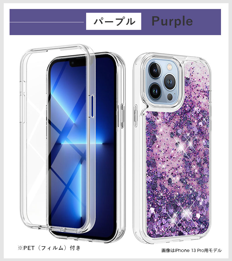 Apple iPhone 13 Pro MAX 箱付き フィルム、スマホケース付 Phone Case For Apple iPhone 13 , 13 Pro MAX Shockproof