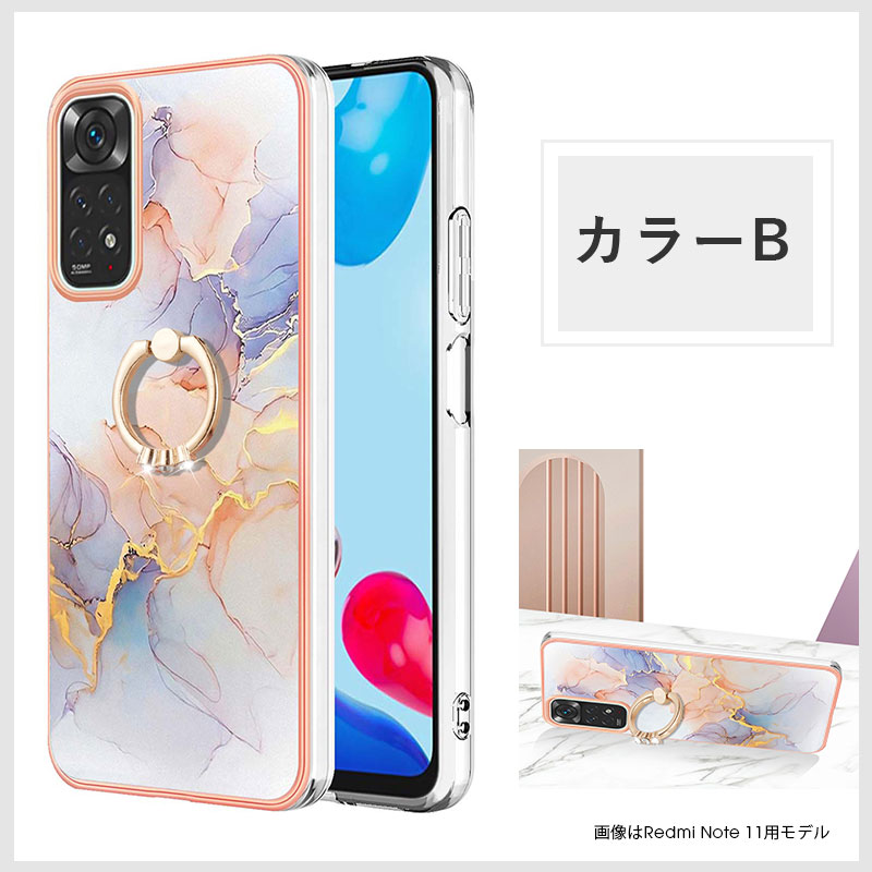スマホケース Redmi Note 11ケース 11 Pro 5Gケース 大理石風