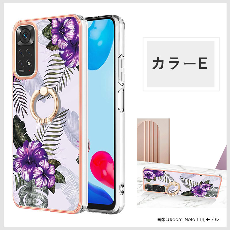 スマホケース Redmi Note 11ケース 11 Pro 5Gケース 大理石風