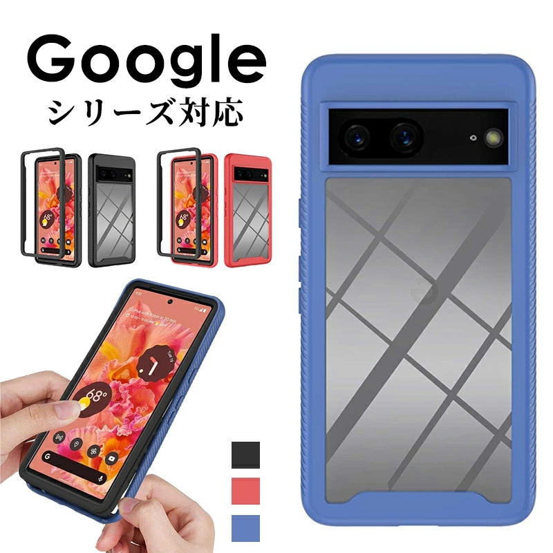 Google Pixel 7a ケース Pixel6a Pixel 7 pro グーグルピクセル6a 