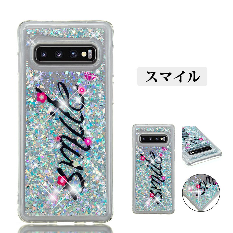 Galaxy S10 Galaxy S10 S10 Plus スマホ カバー ケース 透明 サムスン ギャラクシーs10カバー かわいい ギャラクシー S10 Plusケース キラキラ S10 人気 流砂 Ly Funclover Yy イニシャル K 通販 Yahoo ショッピング