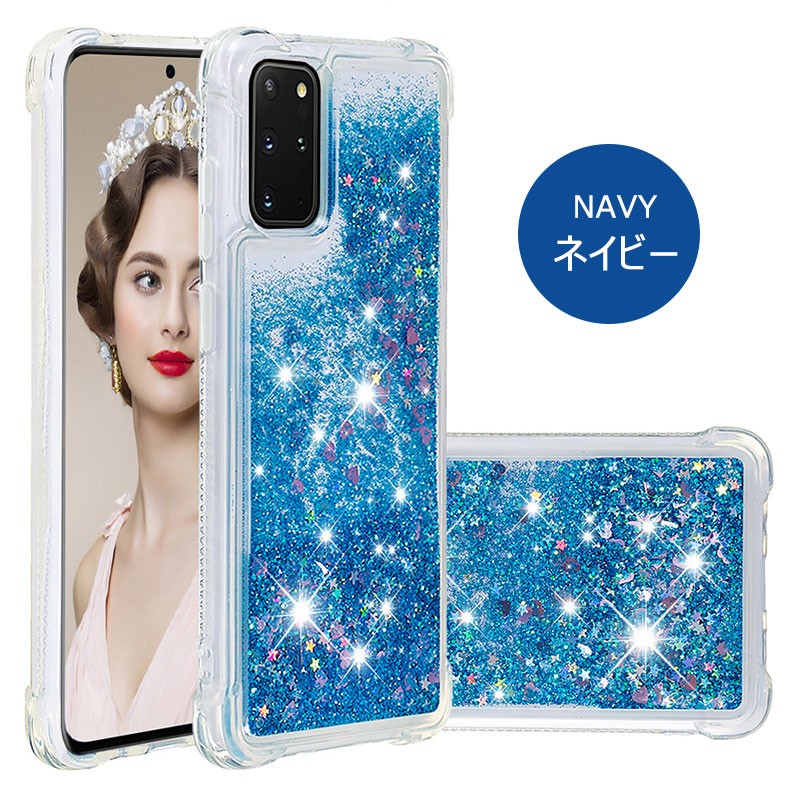 Galaxy S20+ 5Gケース キラキラ SCG02ケース シンプル TPU SC-52A