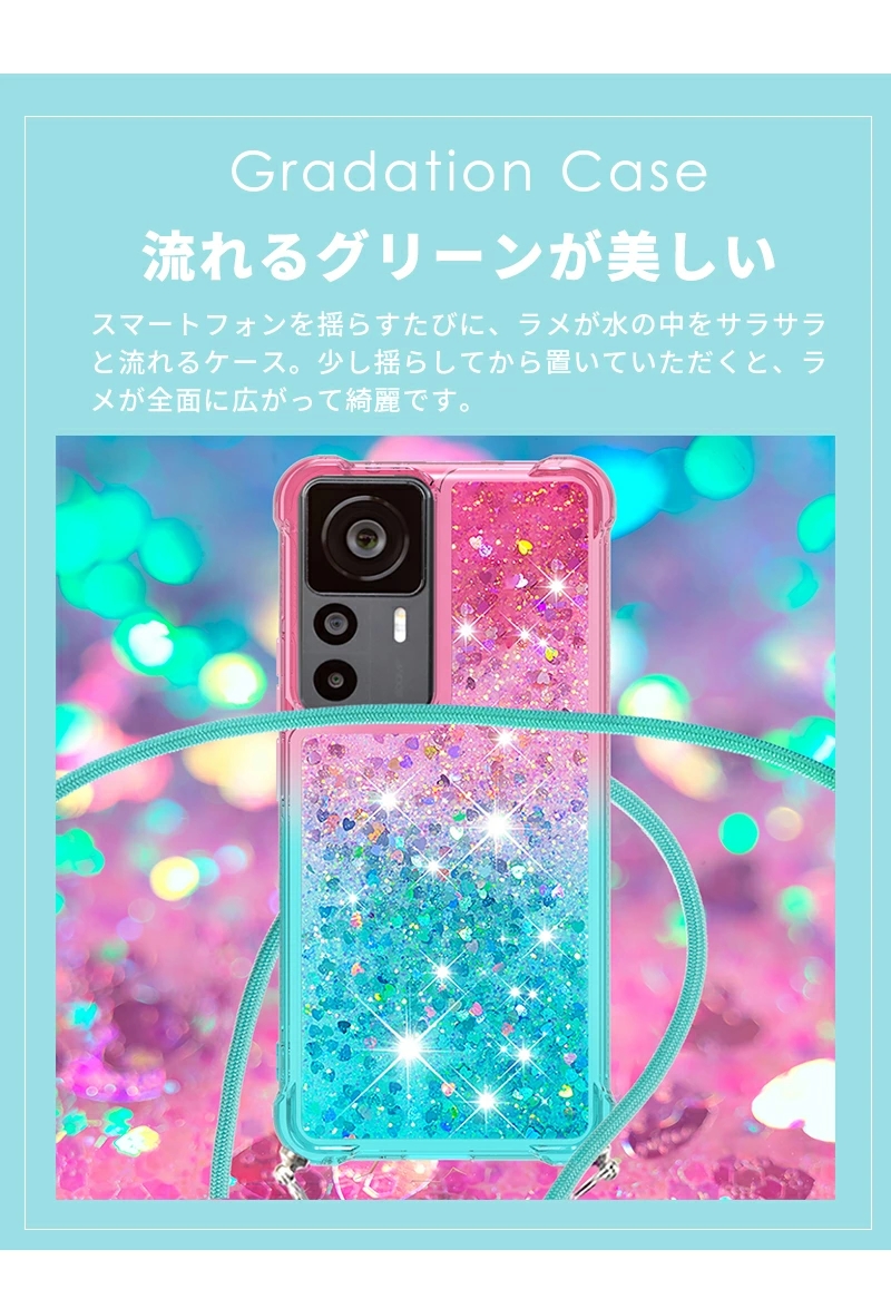 スマホケース Redmi Note 11 Pro 5Gケース キラキラ Xiaomi 12T 5G