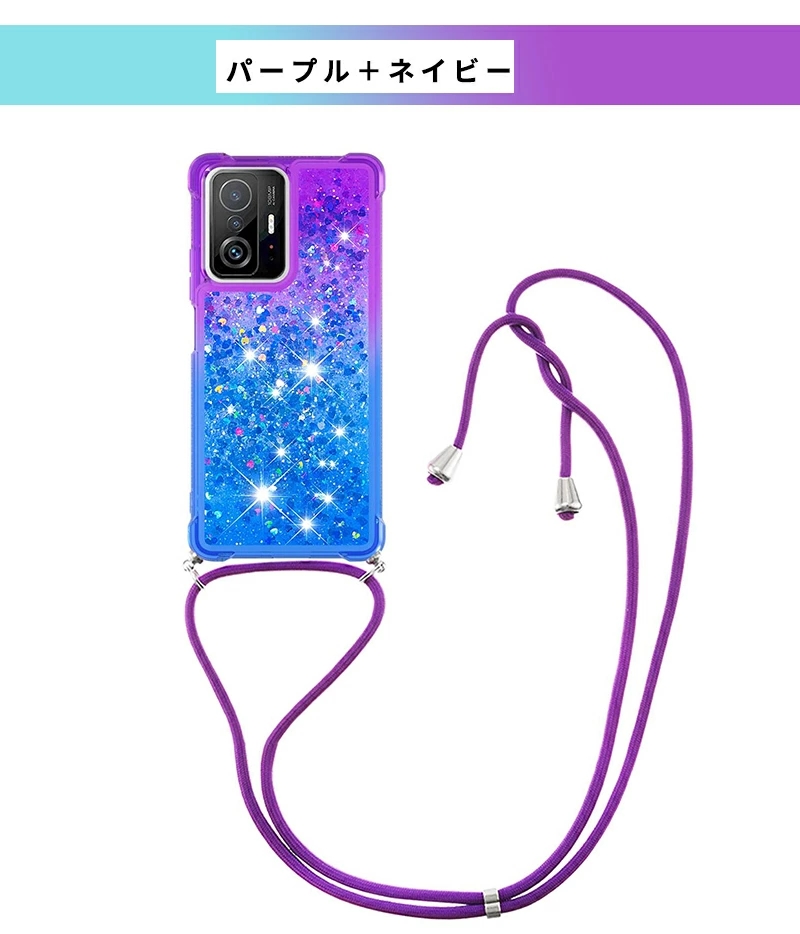 スマホケース Redmi Note 11 Pro 5Gケース キラキラ Xiaomi 12T 5G