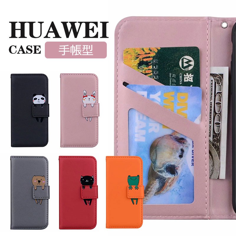 Huawei Nova Lite 2ケース Huawei Nova 5tケース 動物 花柄 可愛い Huawei P40 Lite Eケース パンダ 手帳型 マグネット式 Huaweiケース かわいい Ly Ll Yy 26 イニシャル K 通販 Yahoo ショッピング