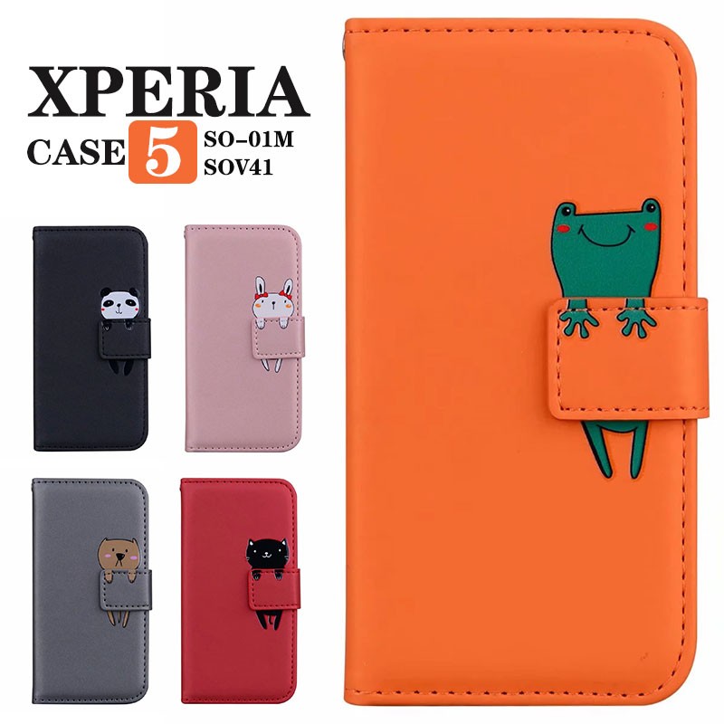 Xperia IVケース 手帳型 エクスペリア IV  カエル オレンジ
