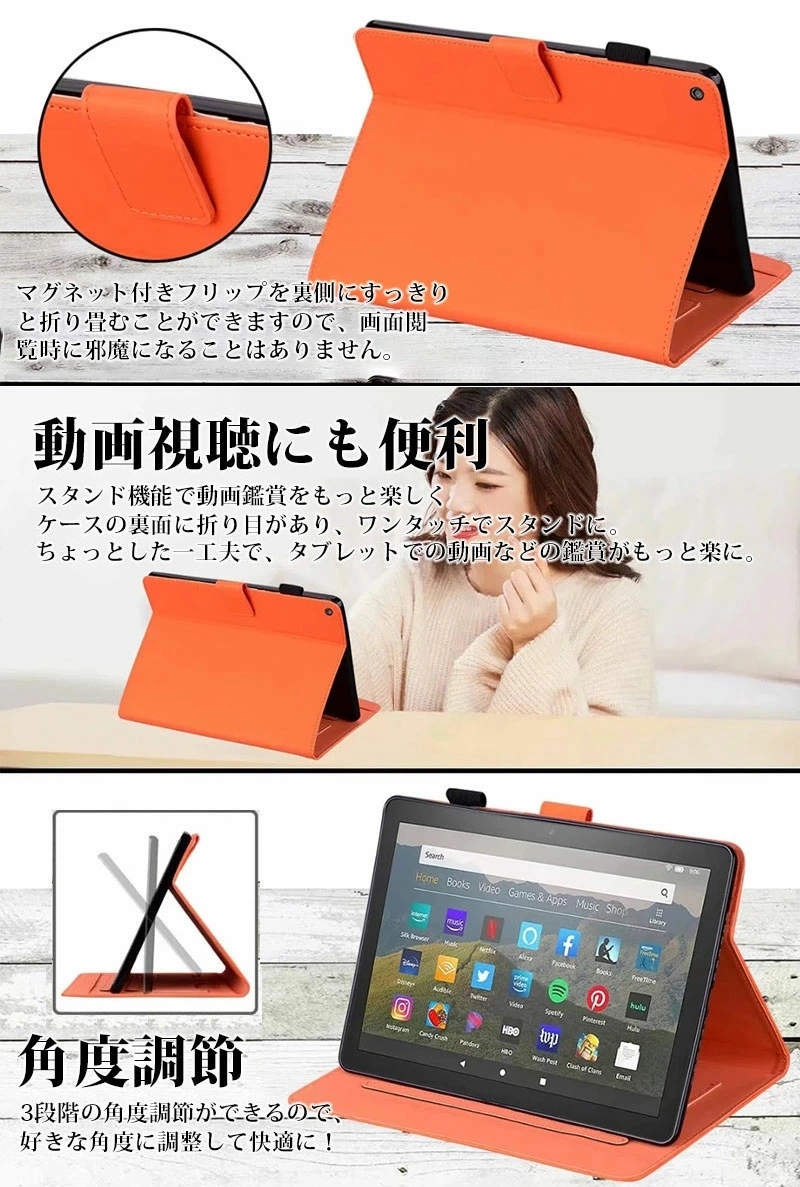 タブレット カバー コレクション 邪魔