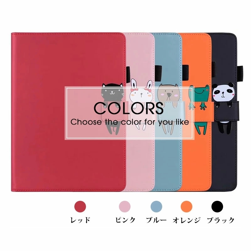タブレットケース Amazon Fire HD8 2020 ケース カード収納 Plusケース