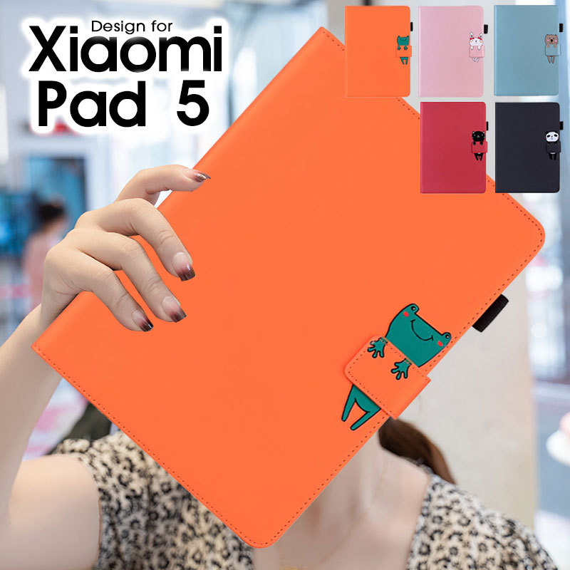 Xiaomi pad 5 ケース フィルム付き 日本語版 128GB Amazon.co.jp: Xiaomi タブレット「Pad 5」 Wi-fi版 128GB