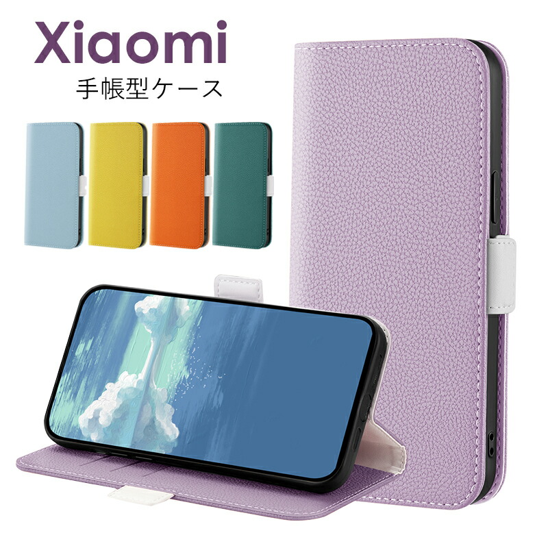 Xiaomi Redmi Note 11 Pro 5G 10T 10 JE スタンド ケース 手帳型 11T