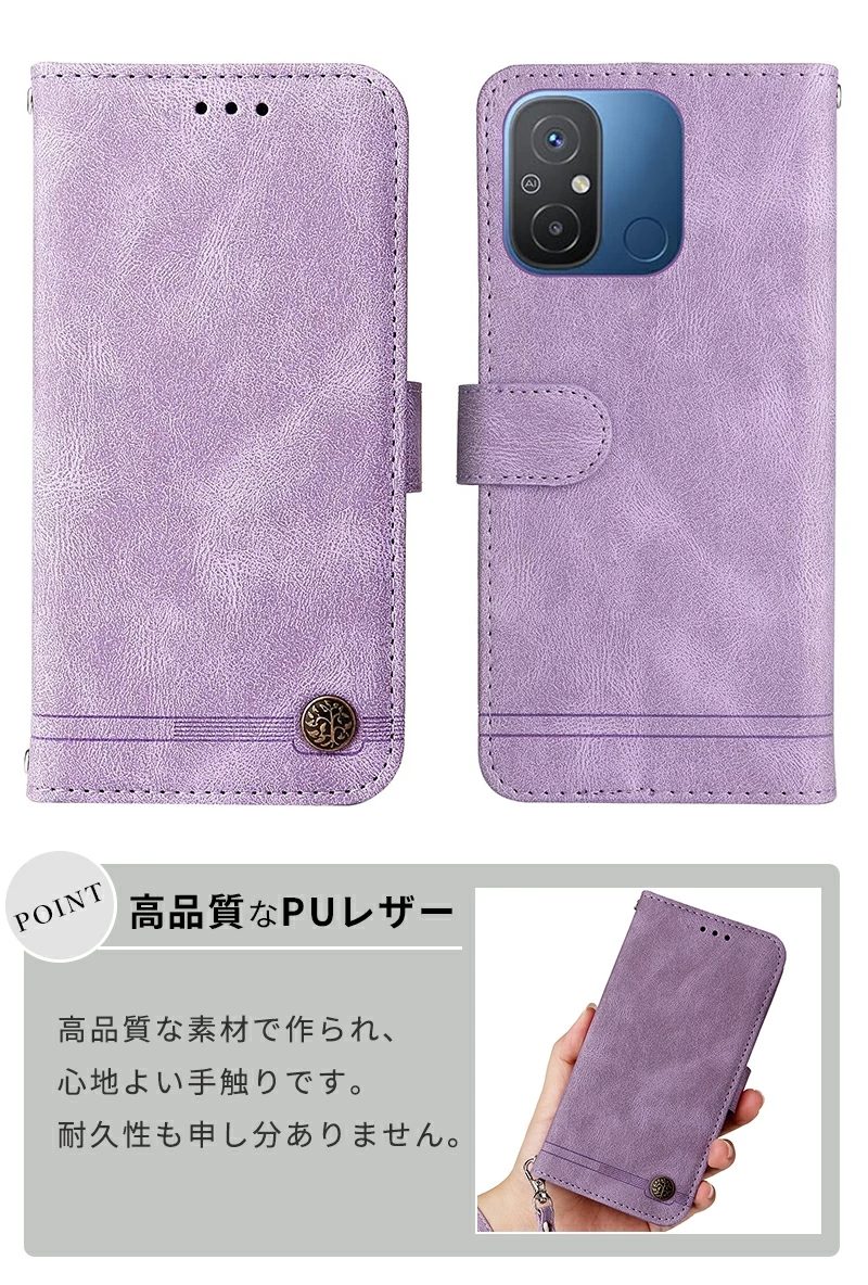 Redmi 12C ケース カバー 手帳型 大人かわいい Redmi 12C 手帳型ケース