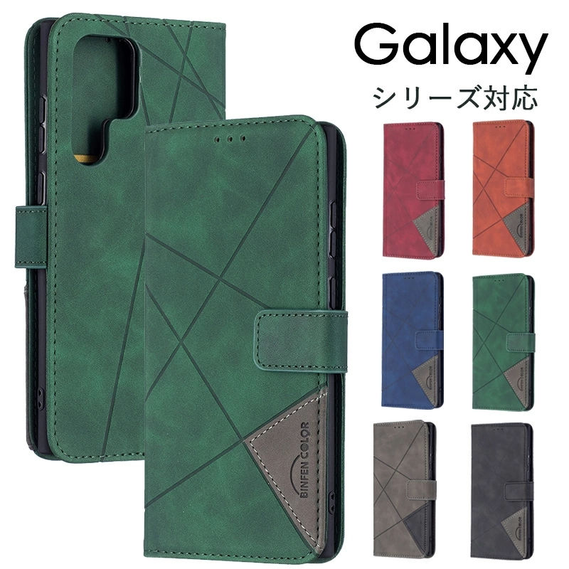 Samsung Galaxy S22 Ultra ケース 手帳型  ギャラクシー