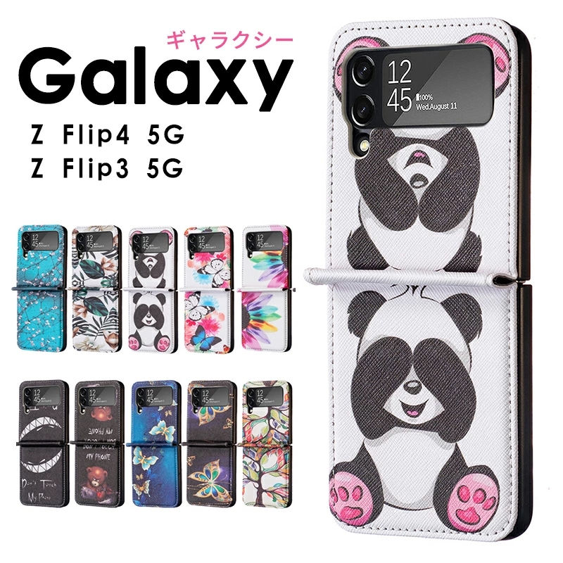 Galaxy ギャラクシー ケース Z Flip4 Flip3 5G パンダ SCG17/SC
