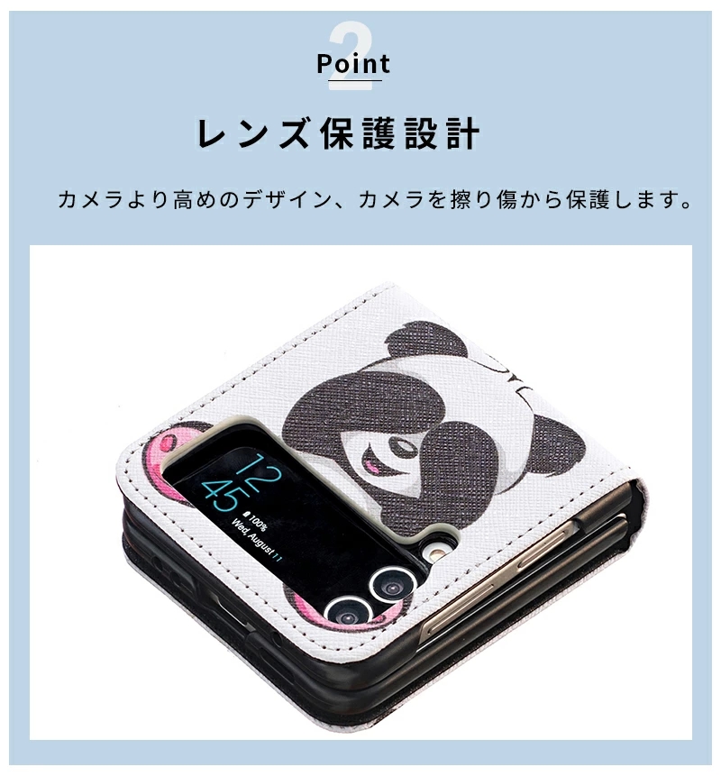 ぱんだ4ケース Galaxy ギャラクシー ケース Z Flip4 Flip3 5G パンダ SCG17/SC-54C