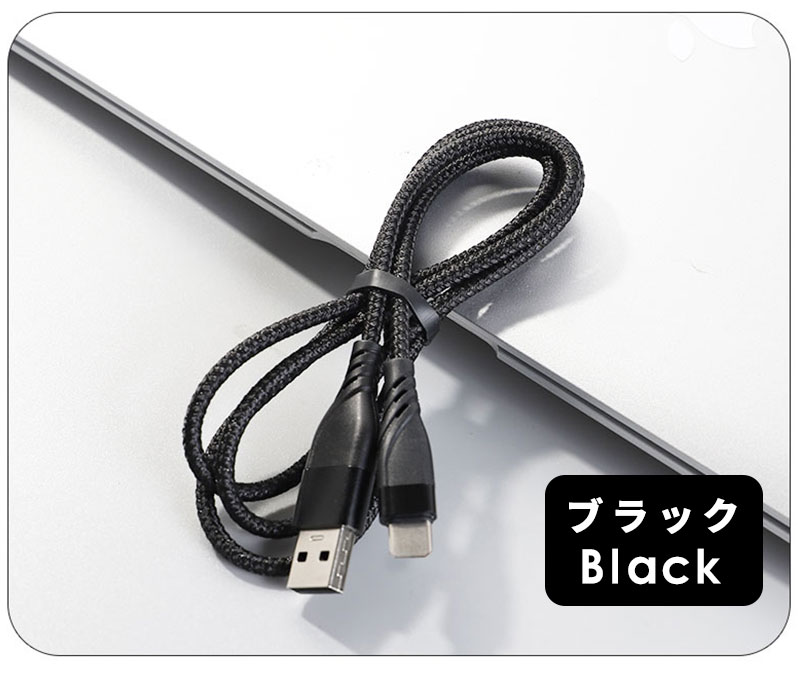 2 in 1 iPhoneケーブル USB Type CからLightningケーブル iPhone充電ケーブル 3A急速充電 データ高速転送 PD対応 65W急速充電 充電ケーブル 断線防止｜initial-k｜02