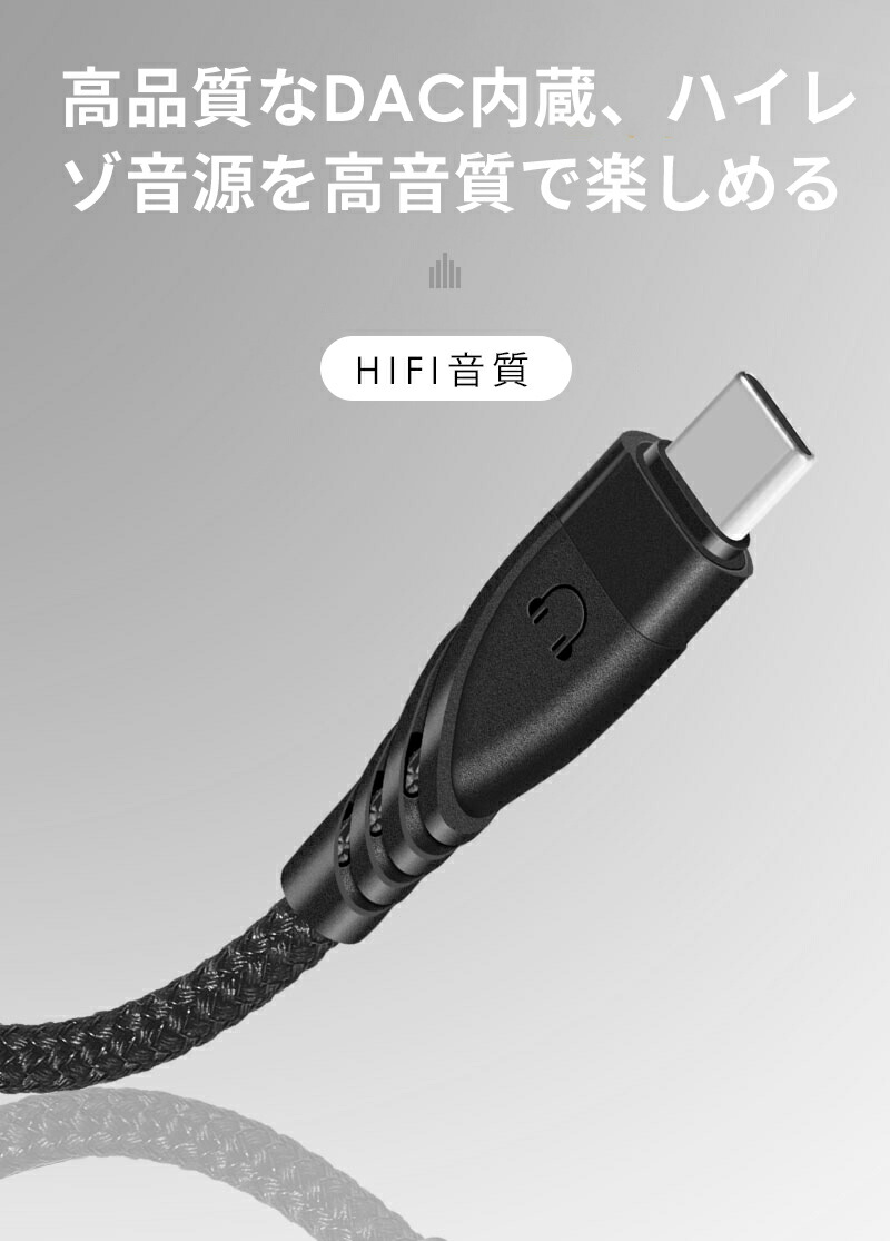 販売済み ヘッドフォンアダプタ usb 高音質