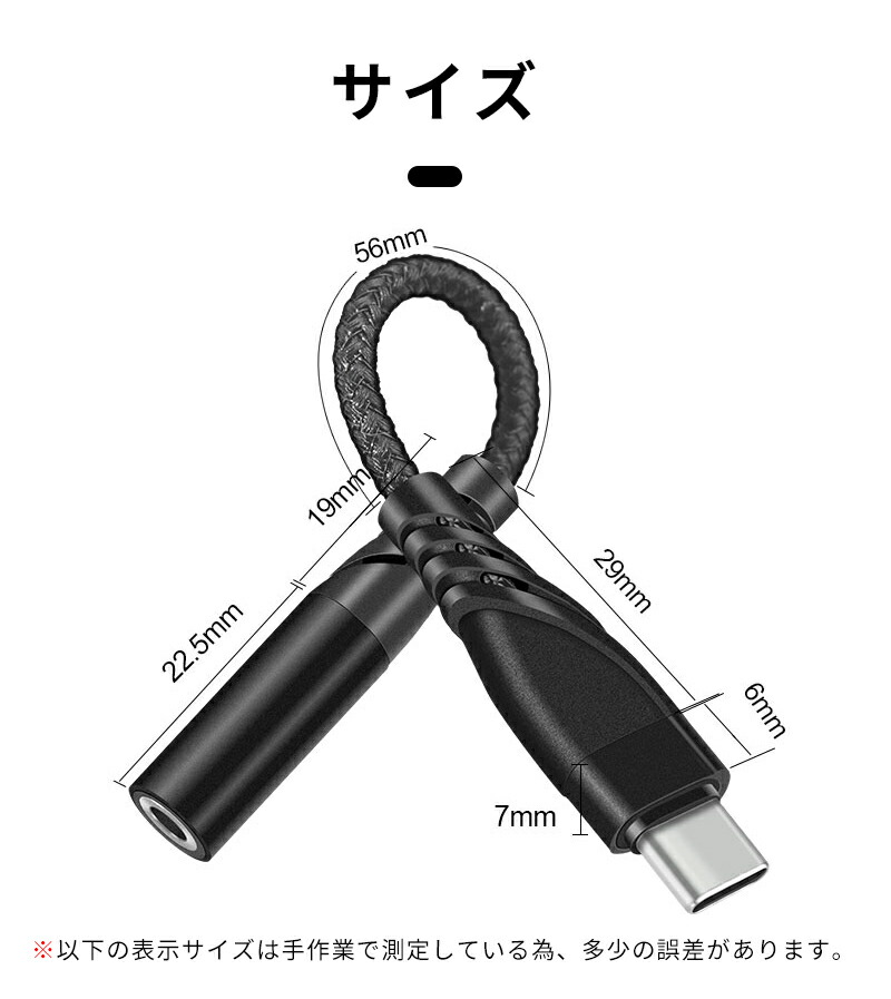 販売済み ヘッドフォンアダプタ usb 高音質