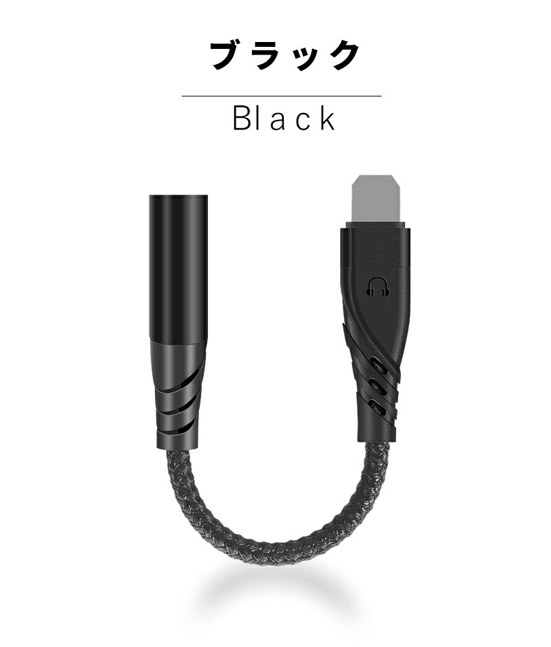 【10個】3.5mmイヤホン 変換アダプタ lightning 充電 音楽 Amazon.co.jp: iPhone イヤホンジャック 変換アダプター 【2024